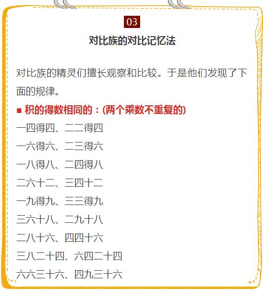 澳门神算子精准资料｜最佳释义解释落实_tc54.72.96